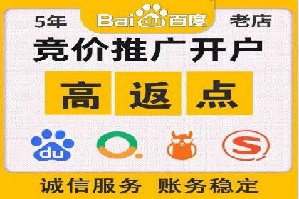 深度解析SEM竞价推广策略：从零到一的营销增长