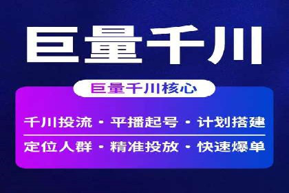 SEM代运营托管公司案例分享：精准营销策略的实践